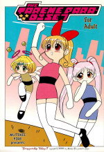 (C58) [Mutekei Fire (Various)] Tareme Paradise 7 (Various)