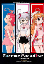 (C60) [Mutekei Fire (Various)] Tareme Paradise 8 (Various)
