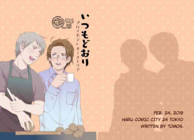 [59] [WEB Sairoku] Girurode Hon [2019]