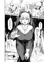 [Butachang] Isekai de Goblin ni Okasareru Yatsu 2