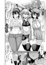 [Ankoman] Astolfo, Serva Fes o Mankitsu suru (Fate/Grand Order)
