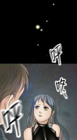 [国漫]欲望人偶第三话