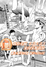 [Mayafufu -Kakko- Kashikoi] Watashi no Sensei 5 no 2 no 1 Aiuchi Emeline | 我的老師 5之2之1 愛內艾梅莉奴 (COMIC LO 2021-03) [Chinese] [禁漫漢化組] [Digital]
