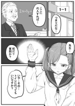 [Kapurikon] Jugyou Chuu Ni You Kya Joshi Ga Omorashi
