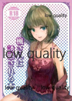 (C96) [Happy Crystal (Kusaba eru)] Kaede-san ni Yuwaku Sareru Hon (THE IDOLM@STER CINDERELLA GIRLS)