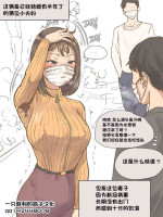 [laliberte] 新冠病毒[一只麻利的鸽子汉化]