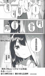 [squeezecandyheaven (Ichihaya)] Anoko no XXX (Shoujo no C) [Chinese] [失传技术研究所字幕组]
