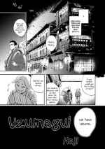 [Haji] Uzumegui (Zon BL) [English] {Exiled Rebels Scans} [Digital]