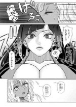 [ray-raw (Nobuhiro)] Futanari Bitch Gal wa Suki desu ka?5⑥