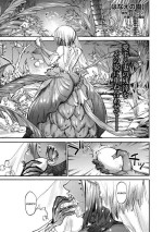[Ameyama Denshin] Hanae no Sono (COMIC GAIRA Vol. 06) [English] [constantly]