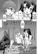 [Nekodanshaku] Boku ga Kimi de Kimi ga Boku de | I'm you, You're me (Issho ni Ike Tane) [English] [Digital]