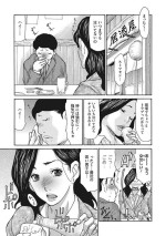 [Aoi Hitori] Kijaku Na Buka No Sodatekata 1-3
