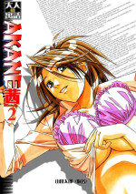 [Otonano Gu-wa (Yamada Tarou (Kamei))] Akane Ch2: A Helping Hand Pt2 (AKANE Color Version) [Digital] [English]