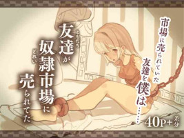 [Kemomimi Eki] Tomodachi ga Dorei Ichiba ni Urareteta