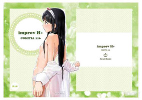 (Kansai COMITIA48) [Hiyorimi no Sora (Hiyori Mizuki)] improv H+ [Chinese]