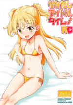 (SC2021 Summer) [Testa Kitchen (Testa)] Nakadashi Idol Time! RC (THE IDOLM@STER CINDERELLA GIRLS)