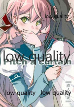 (COMIC1☆9) [Shift Right Arithmetic (Nacht)] Pitch a curtain (Kantai Collection -KanColle-)
