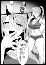 [The Nation of Head Scissors (Toppogi)] Girls Beat! Plus -vs Rie-