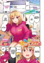 [Aida] Tekoire Tsuupaa ☆ Nama Channel (COMIC HOTMILK 2021-06) [English] [Gondis] [Digital]