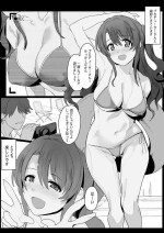 [Yodare] Uzuki no Kantan na 5-page Manga (THE IDOLM@STER CINDERELLA GIRLS)
