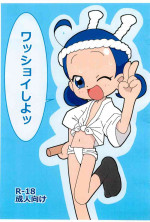 (Puniket 37) [Shimenawa to Onnanoko (Shimenawa Shimeru)] Wasshoi Shiyo (Ojamajo Doremi)