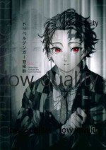 (Nichirin Gokukitan 2020 -Natsu Yoru-) [Hyousa (Koori)] Doppelgänger Syndrome (Kimetsu no Yaiba)