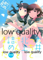 (C86) [Katamichi Shoujo (Shironono Chiko)] Ooicchi to Kitakami-san o Tsumemashita (Kantai Collection -KanColle-)