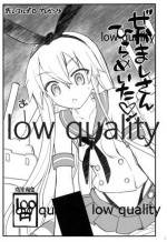 (C84) [Akai Marlboro (Aka Marl)] Zekamashi-san Hirameita! (Kantai Collection -KanColle-)