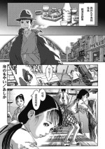 [Ashika] Fune no Moyai (Little Girl Strike Vol. 19) [Chinese] [Digital]
