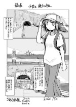 [Rorerore-ya (Roreru)]May short story) Girl's solo play ③ Takeaway pack