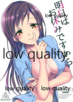 (C96) [Matsumotoke (SHOZO)] Ashita wa Oyasumi desu kara (THE IDOLM@STER CINDERELLA GIRLS)
