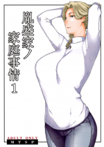 (C94) [MTSP (Jin)] Tanemori-ke no Katei Jijou 1 [Colorized]