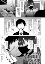 [Kangoku Meika] Herahera shita Hetare Neet to Off-Pako shita Toki no Repo Manga