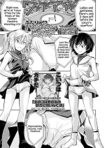 [Ryoumoto Hatsumi] Futari no Panchira Wrestling | Their Panchira Wrestling (COMIC LO 2021-07) [English] [SquigglesJP] [Digital]
