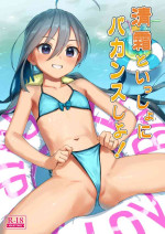 [Ajisaidenden (Kawakami Rokkaku, Takanashi Rei)] Kiyoshimo to Issho ni Vacances Shiyo! (Kantai Collection -KanColle-) [Digital] [2021-07-31]