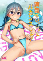 [Ajisaidenden (Kawakami Rokkaku, Takanashi Rei)] Kiyoshimo to Issho ni Vacances Shiyo! (Kantai Collection -KanColle-) [Digital] [2021-07-31]