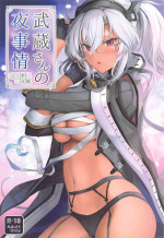 (Houraigekisen! Yo-i! Gunreibu Shuho Goudou Enshuu Shunki) [Marosaan (Yunamaro)] Musashi-san no Yoru Jijou Horoyoi Ichiya Hen (Kantai Collection -KanColle-)
