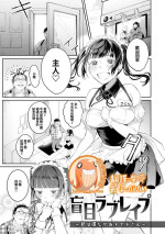 [Panchira Steak] Moumoku Love Rape ~Kimi wa Boku dake no Maid-san~ (Yuwaku Mille-Feuille) [Chinese] [禁漫漢化組] [Digital]