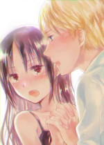 [Kuzuru] ShiroKagu 1 (Kaguya-sama wa Kokurasetai)