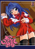 [Outroad HG vs Fermi] Ichigo Miruku | Strawberry Milk (Kanon)