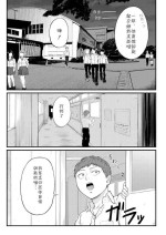 [Shiono Ko] Dekiwaku no Kaori (COMIC Mugen Tensei 2021-02) [Chinese] [cqxl自己汉化] [Digital]