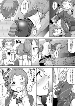 [Hironikuru Senga Anarogu] Wakaba-kun no Ki ni Naru (Kemurikusa)