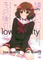 (C97) [Rennkyuuake (Sae)] Ureshi Hi Sonogo no Ohanashi (Hibike! Euphonium)