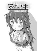 [Kappa Yousai (Kapa)] Omakebon Let's Go Parade Hen (THE IDOLM@STER CINDERELLA GIRLS) [Digital]