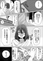 [Hotate-chan] Fuuryuu