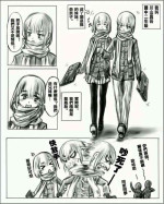 Sister's toy storer 1[姐姐家的玩具店1 汉]