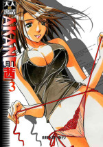 [Otonano Gu-wa (Yamada Tarou (Kamei))] AKANE 3 (AKANE Color Version) [English] [Digital]