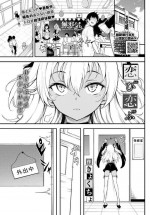 [Kyockcho] Kohikofu (COMIC BAVEL 2021-10) [Chinese] [無邪気漢化組] [Digital]