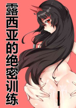 [TRNR] 绝密训练 (Punishing: Gray Raven) [Chinese]