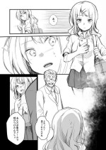 [Aya] Yankee Haitta Loli Gal ga Narikin Ossan ni Mata Kawarete Aheahe Shichau Manga